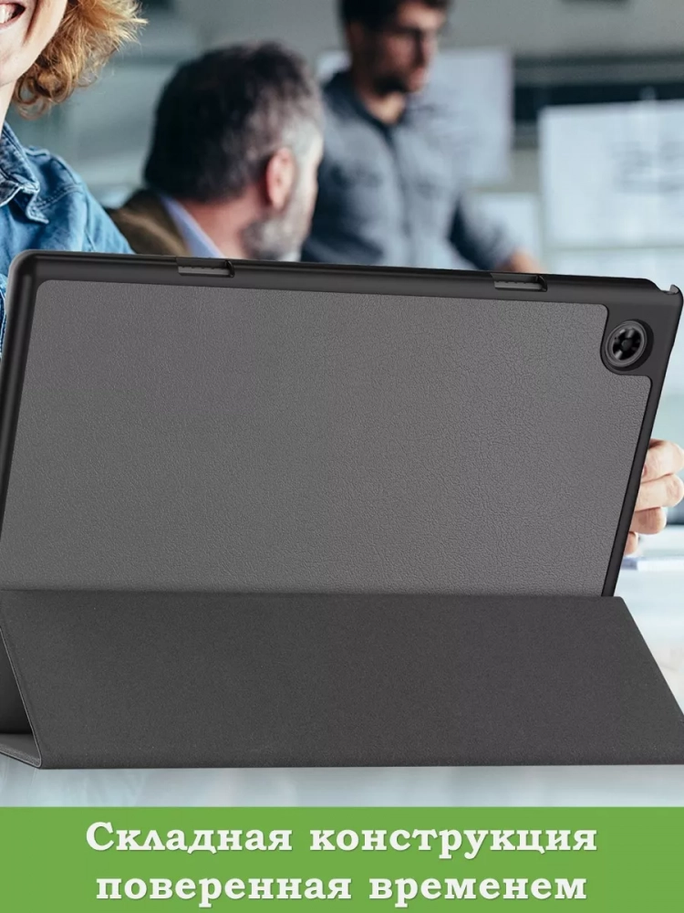 Чехол для Teclast P20HD, P20S, M40 PRO, M40, M40S (серый)