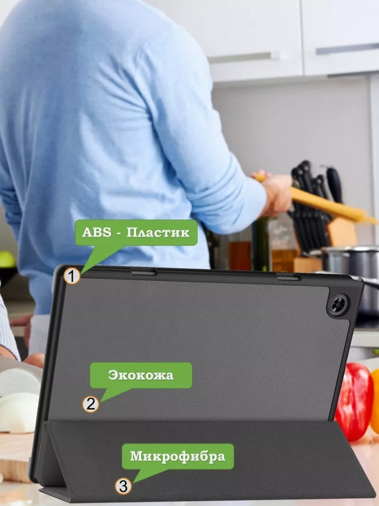 Чехол для Teclast P20HD, P20S, M40 PRO, M40, M40S (серый)