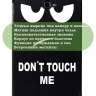 Чехол для Samsung Galaxy Tab A 10.1 (2016) SM-T585, SM-T580, Don't Touch Me