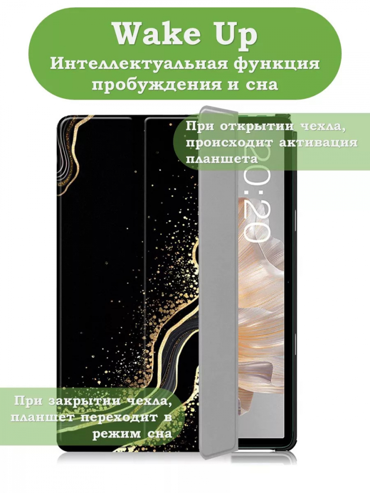 Чехол для Teclast P40S, M40 Plus 2023, P40HD 2023 Dual camera, Чёрный мрамор