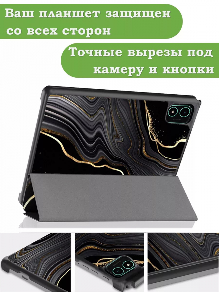 Чехол для Teclast P40S, M40 Plus 2023, P40HD 2023 Dual camera, Чёрный мрамор
