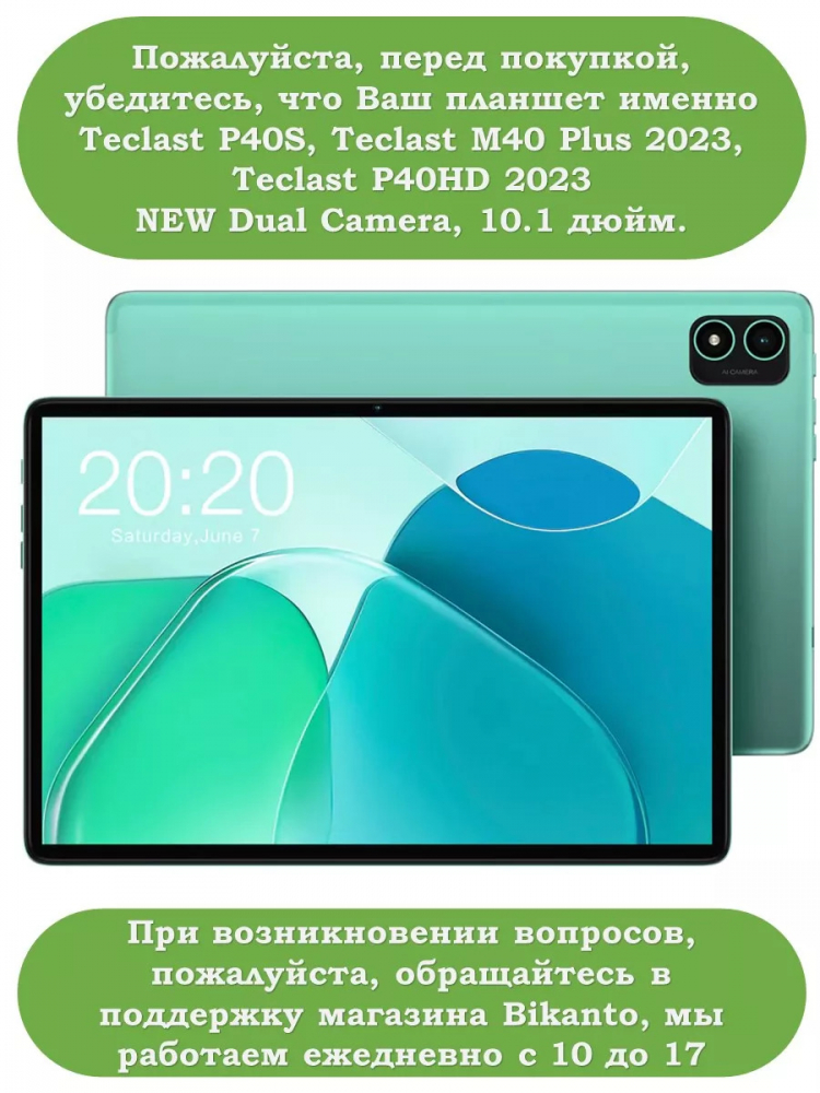 Чехол для Teclast P40S, M40 Plus 2023, P40HD 2023 Dual camera, Чёрный мрамор