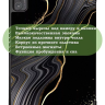 Чехол для Teclast P40S, M40 Plus 2023, P40HD 2023 Dual camera, Чёрный мрамор
