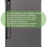 Чехол для Samsung Galaxy Tab S9, S9 FE (серый)