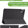 Чехол для Lenovo Xiaoxin Pad 2024, Lenovo Tab M11 (черный)