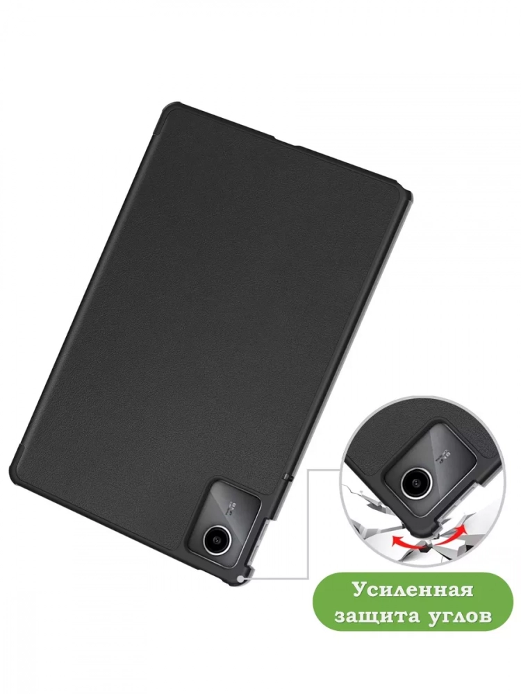 Чехол для Lenovo Xiaoxin Pad 2024, Lenovo Tab M11 (черный)
