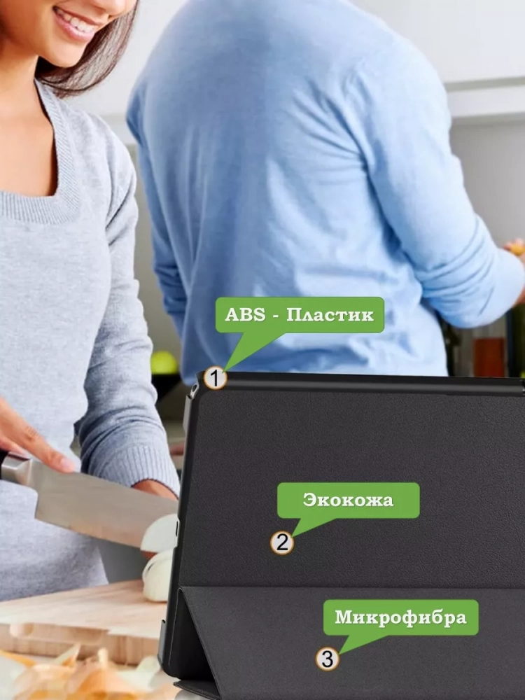 Чехол для Lenovo Xiaoxin Pad 2024, Lenovo Tab M11 (черный)