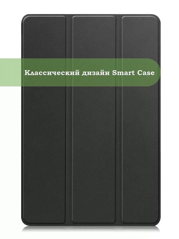 Чехол для Lenovo Xiaoxin Pad 2024, Lenovo Tab M11 (черный)