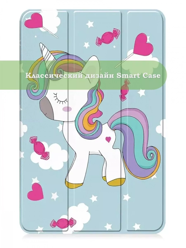 Чехол для Honor Pad 9 (Волшебная лошадка)