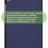 Чехол для Samsung Galaxy Tab S5e (темно-синий)