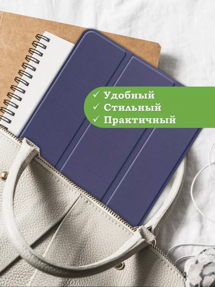 Чехол для Samsung Galaxy Tab S5e (темно-синий) Чехол для Samsung Galaxy Tab S5e (темно-синий)