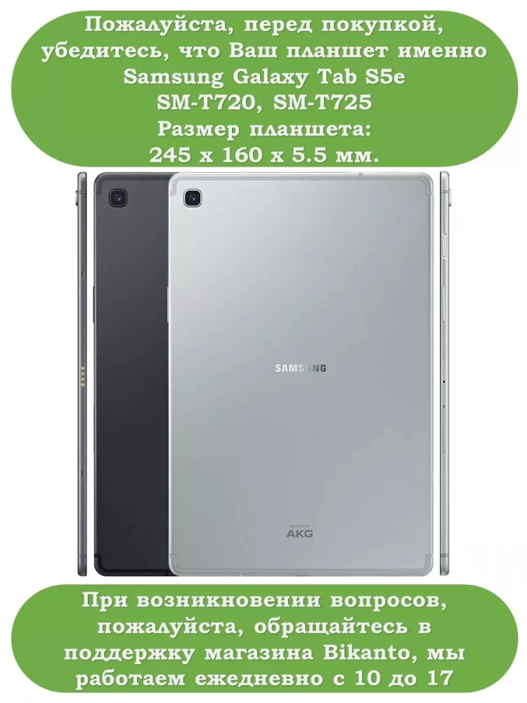 Чехол для Samsung Galaxy Tab S5e (темно-синий) Чехол для Samsung Galaxy Tab S5e (темно-синий)