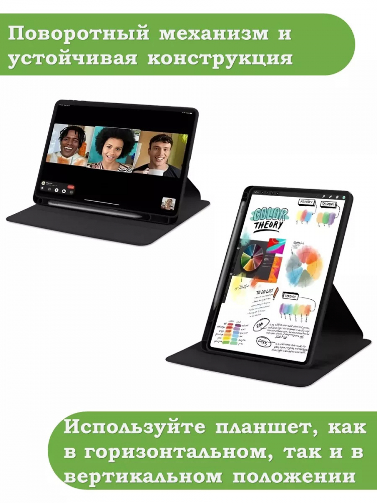 Поворотный чехол для Honor Pad 9 (черный), 360гр.