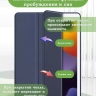 Чехол с прозрачной задней крышкой для iPad 10.2 (темно-синий), прозр. акрил