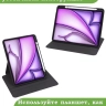 Поворотный чехол для iPad Air 13 (2024) (черный), 360гр.