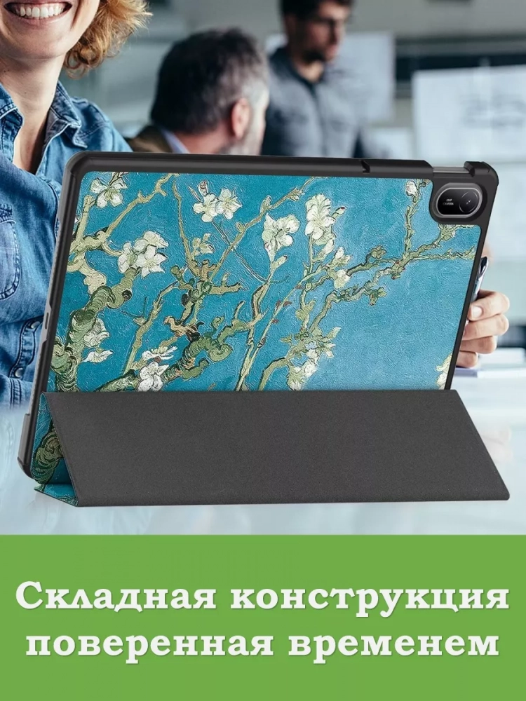 Чехол для HUAWEI MatePad SE 11 2024 (11se), Абрикосовое дерево