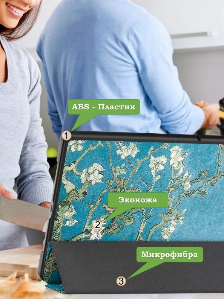 Чехол для HUAWEI MatePad SE 11 2024 (11se), Абрикосовое дерево