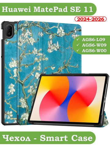 Чехол для HUAWEI MatePad SE 11 2024 (11se), Абрикосовое дерево