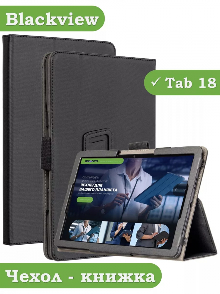 Чехол с защитой камеры на Blackview Tab 18