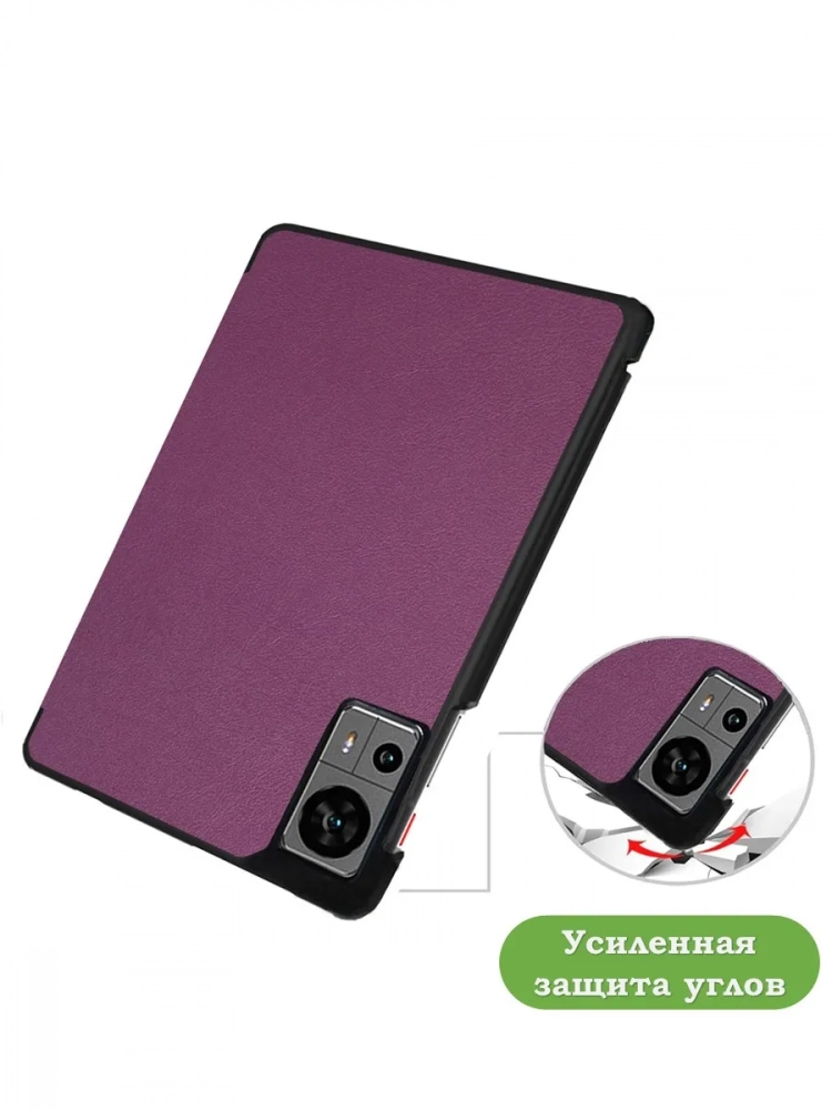 Чехол для Teclast Т60, фиолетовый