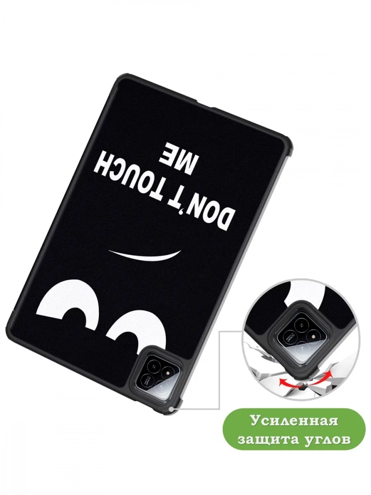 Чехол для Xiaomi Pad 7, Xiaomi Pad 7 Pro, Don't Touch Me Чехол для Xiaomi Pad 7, Xiaomi Pad 7 Pro, Don't Touch Me