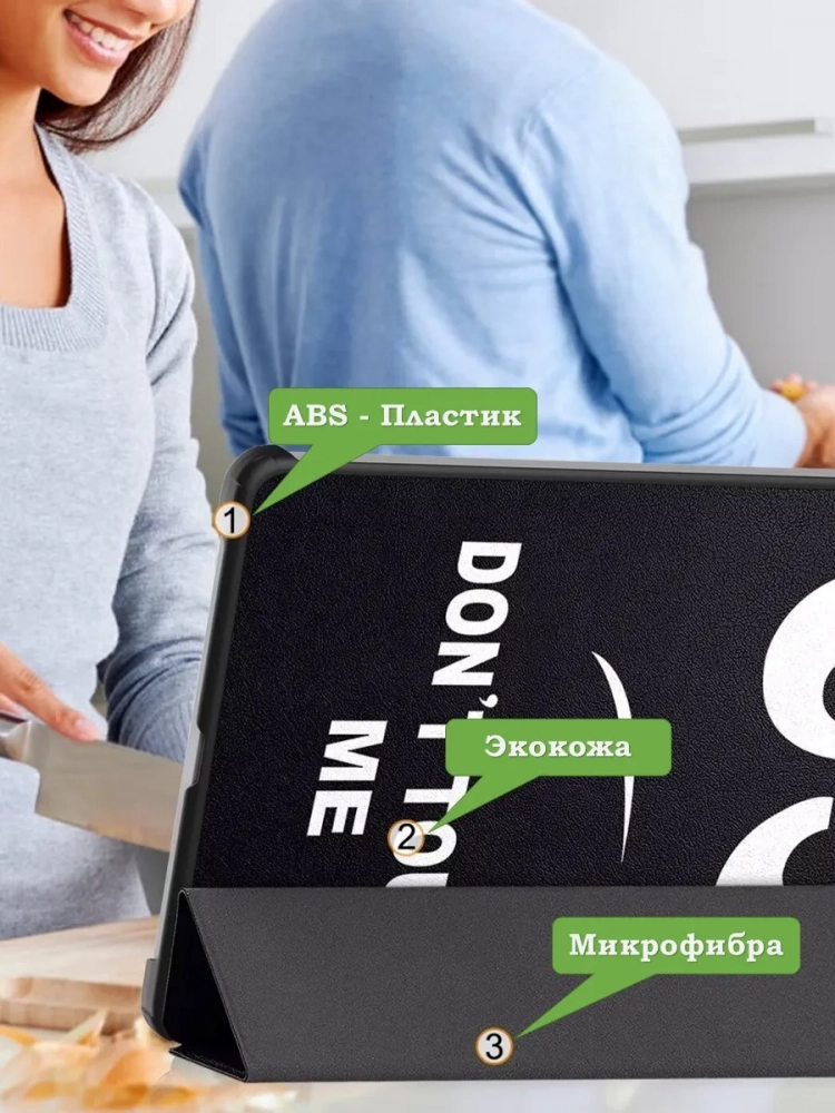 Чехол для Xiaomi Pad 7, Xiaomi Pad 7 Pro, Don't Touch Me Чехол для Xiaomi Pad 7, Xiaomi Pad 7 Pro, Don't Touch Me