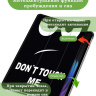 Чехол для Xiaomi Pad 7, Xiaomi Pad 7 Pro, Don't Touch Me