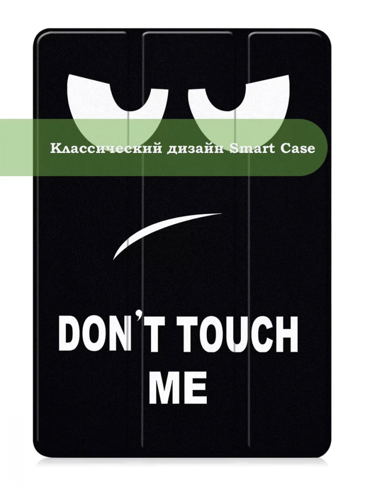 Чехол для Xiaomi Pad 7, Xiaomi Pad 7 Pro, Don't Touch Me