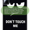Чехол для Xiaomi Pad 7, Xiaomi Pad 7 Pro, Don't Touch Me