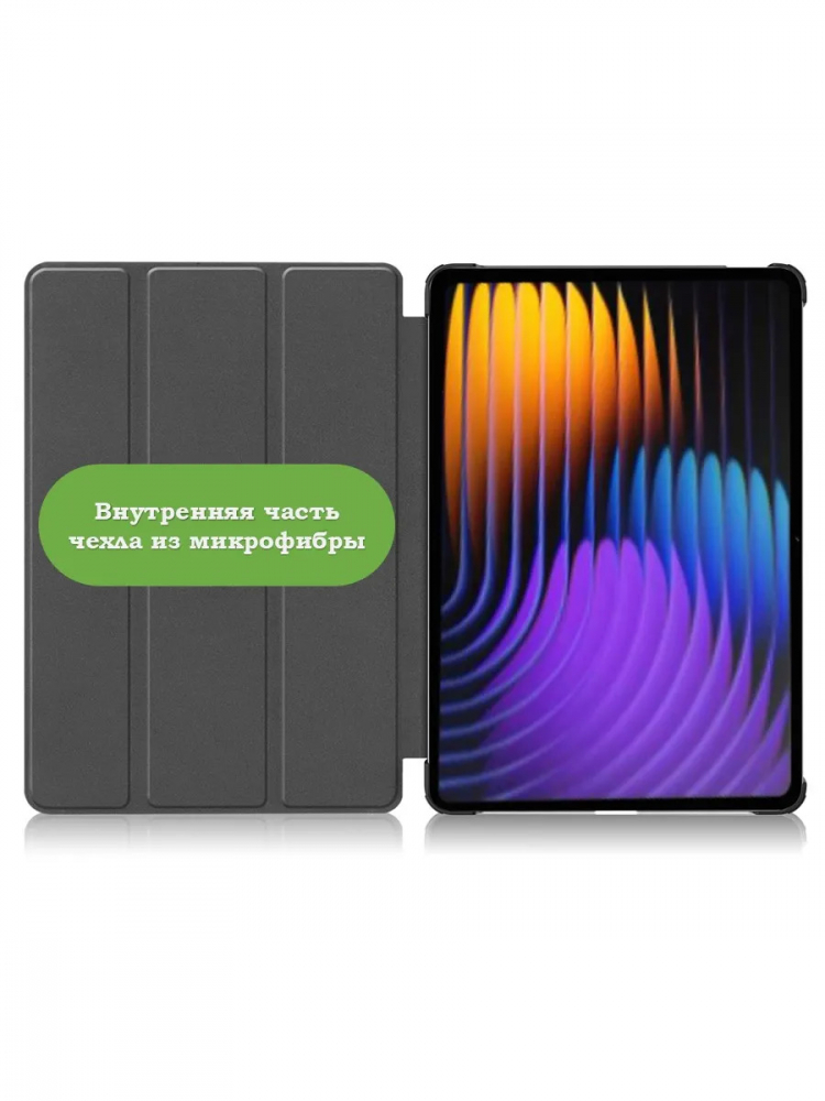Чехол для Xiaomi Pad 7, Xiaomi Pad 7 Pro, Don't Touch Me