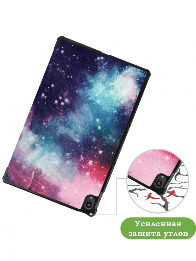 Чехол для Lenovo Tab P11 TB-J606, Tab P11 Plus TB-J616 - 11 дюймов (Млечный Путь) Чехол для Lenovo Tab P11 TB-J606, Tab P11 Plus TB-J616 - 11 дюймов (Млечный Путь)