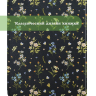 Чехол для PocketBook PB743, InkPad 4, Цветочки