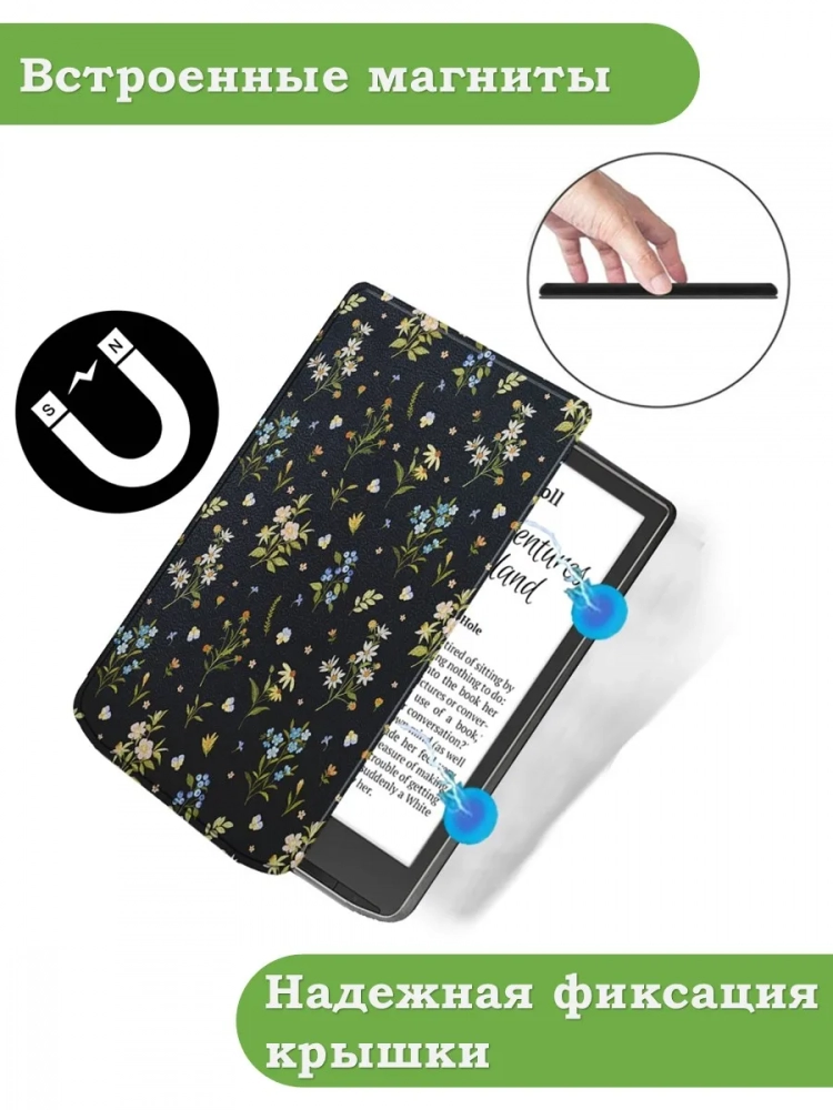 Чехол для PocketBook PB743, InkPad 4, Цветочки Чехол для PocketBook PB743, InkPad 4, Цветочки