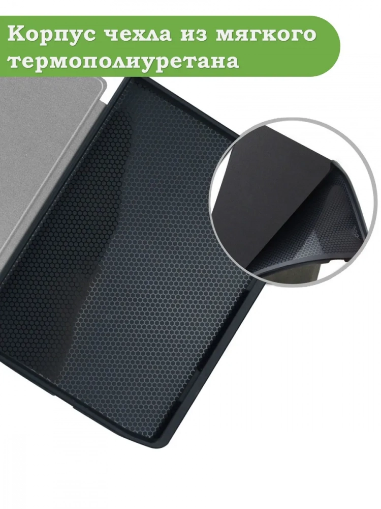 Чехол для PocketBook PB743, InkPad 4, Цветочки Чехол для PocketBook PB743, InkPad 4, Цветочки