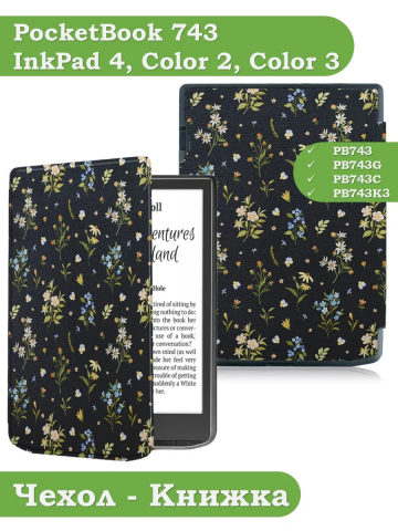 Чехол для PocketBook PB743, InkPad 4, Рисунок 3