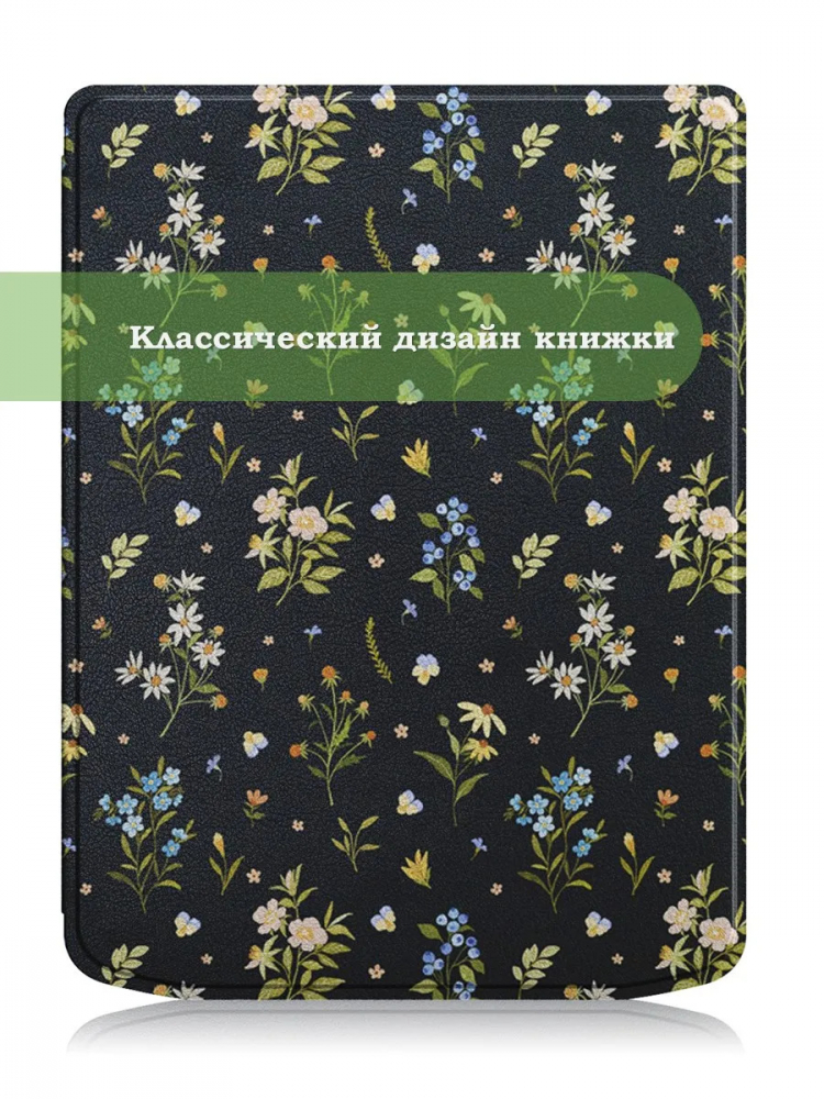 Чехол для PocketBook PB743, InkPad 4, Рисунок 3