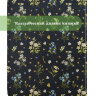 Чехол для PocketBook PB743, InkPad 4, Рисунок 3