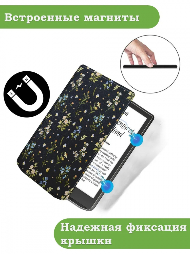 Чехол для PocketBook PB743, InkPad 4, Рисунок 3