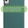 Чехол для HONOR Pad X9a, Pad X9 Pro 2025 (темно-зеленый)