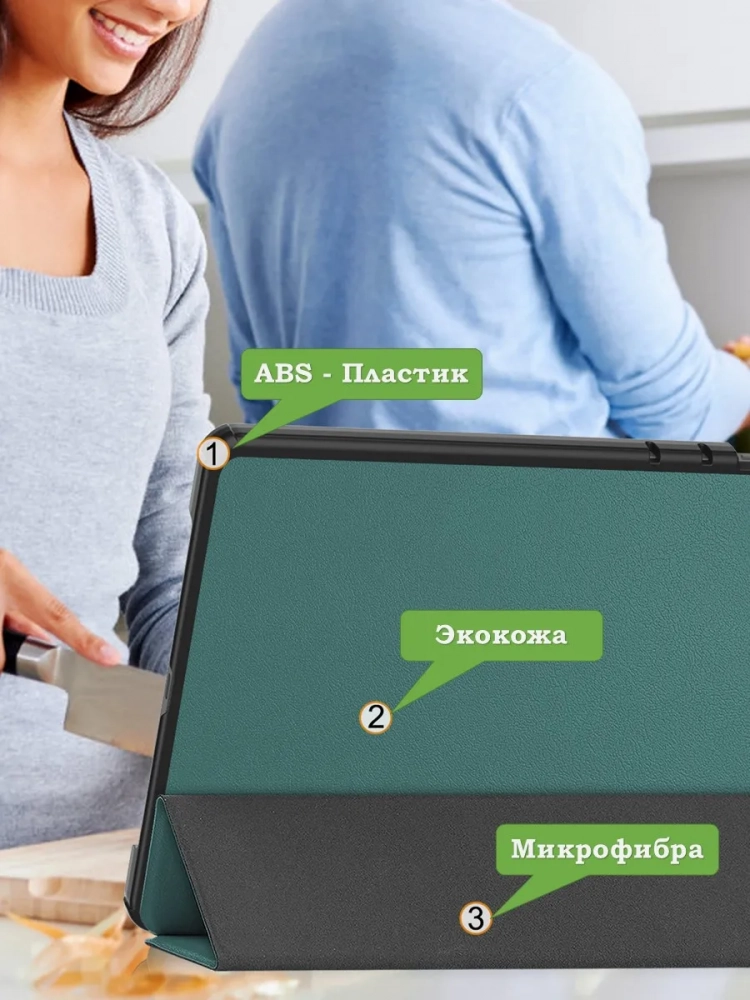 Чехол для HONOR Pad X9a, Pad X9 Pro 2025 (темно-зеленый) Чехол для HONOR Pad X9a, Pad X9 Pro 2025 (темно-зеленый)