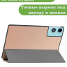 Чехол для Teclast P50, Teclast P50S, Teclast P50Ai (розовое золото)