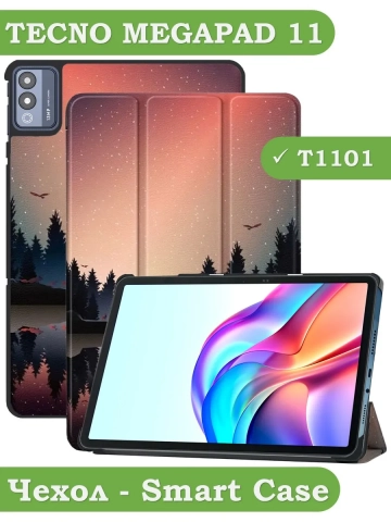 Чехол для TECNO MEGAPAD 11 (Nightfall)
