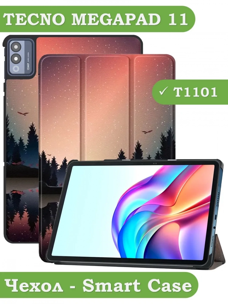 Чехол для TECNO MEGAPAD 11 (Nightfall) Чехол для TECNO MEGAPAD 11 (Nightfall)