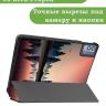 Чехол для TECNO MEGAPAD 11 (Nightfall)