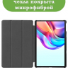 Чехол для TECNO MEGAPAD 11 (Nightfall)