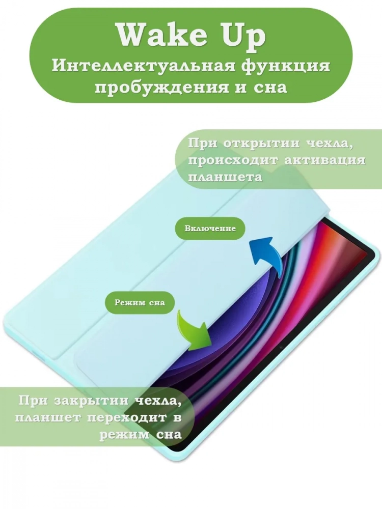 Чехол с прозр. акрил для Samsung Galaxy Tab S9, S9 FE, S10 FE, S10 Lite (голубой), прозр. акрил