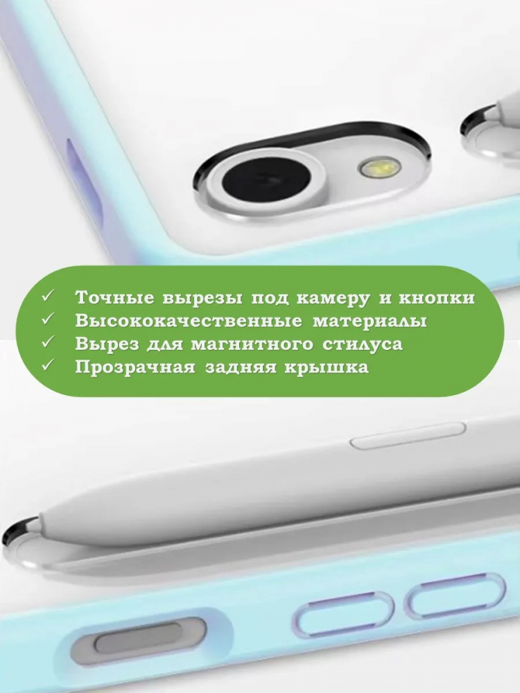 Чехол с прозр. акрил для Samsung Galaxy Tab S9, S9 FE, S10 FE, S10 Lite (голубой), прозр. акрил