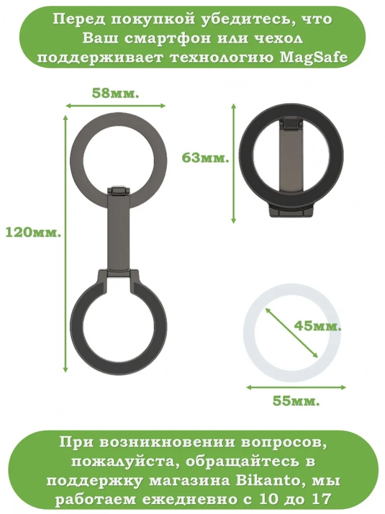 Магнитный держатель-подставка MagSafe (серебряный) №5