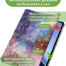 Чехол для 1+ Pad 4 / OP 5 Pro (Галактика Млечный Путь)