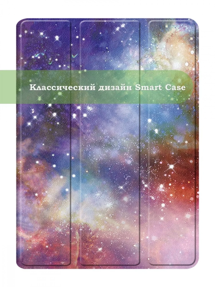Чехол для 1+ Pad 4 / OP 5 Pro (Галактика Млечный Путь)